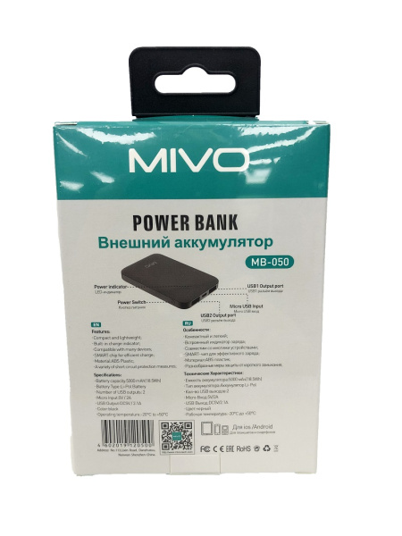 mb050-2 mb050-2