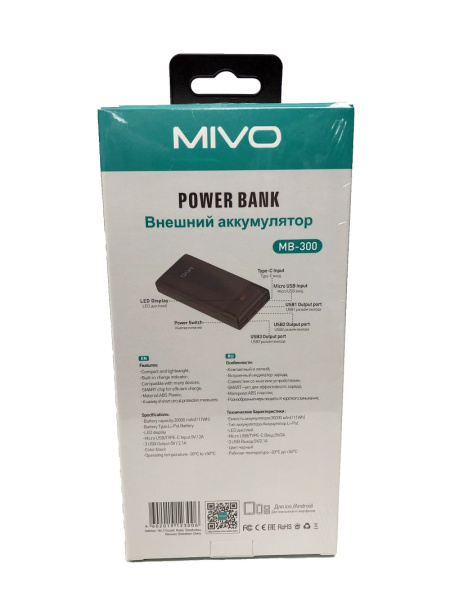 mb300-2 mb300-2